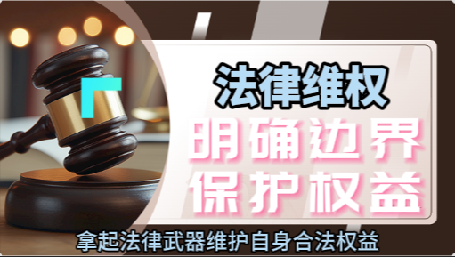 成都离婚律师咨询